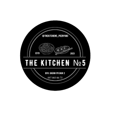 Kitchen №5
